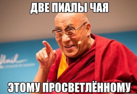 Советы от просветленного. :) 