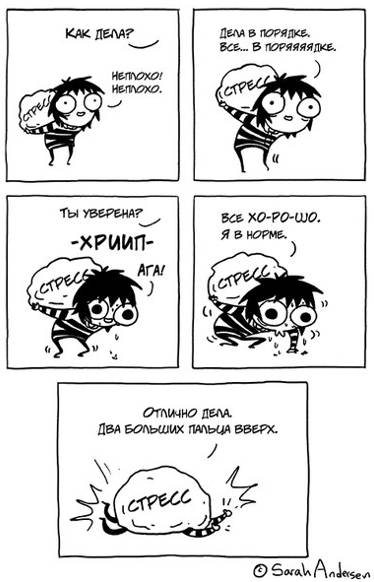 Главная причина агорафобии. 