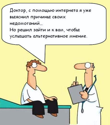 Определим тип ВСД с помощью Интернета!