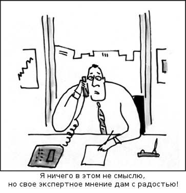 Эффект Даннинга-Крюгера в медицине. 