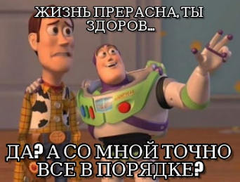 психолог и человек с неврозом