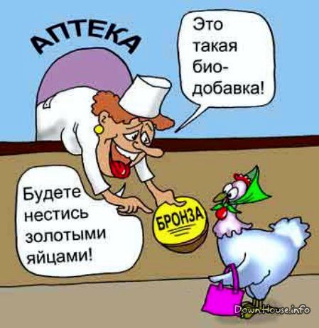 лучшие таблетки от всего, ну и НЦД...