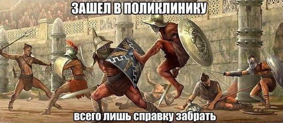 Чего только не бывает в больнице! 